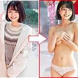 싅!?