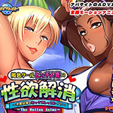 ���F����ޯ��l�Ȃ̐��~����